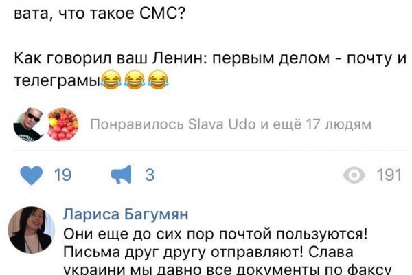 Ссылка omg в телеграмме