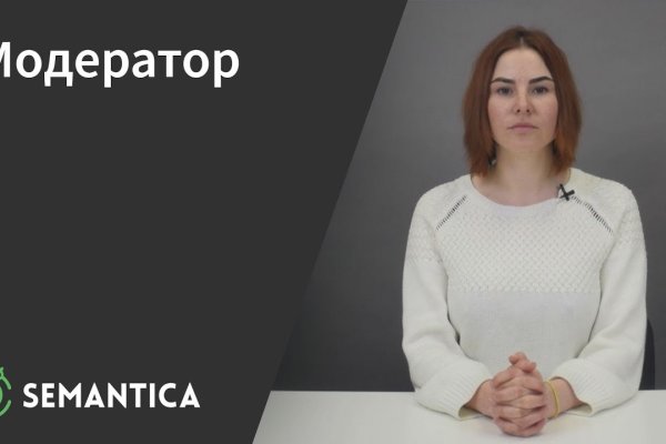 Официальная омг