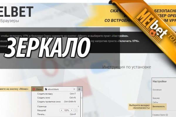 Телеграм канал омг омг